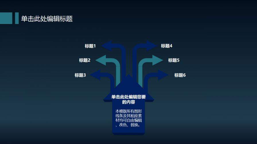 图片[21]-简约科技线条三角形毕业答辩PPT模板—免费分享好看实用的毕业答辩PPT-叨客学习资料网