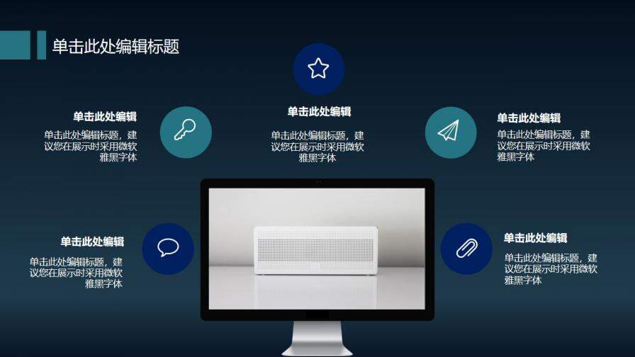 图片[27]-简约科技线条三角形毕业答辩PPT模板—免费分享好看实用的毕业答辩PPT-叨客学习资料网