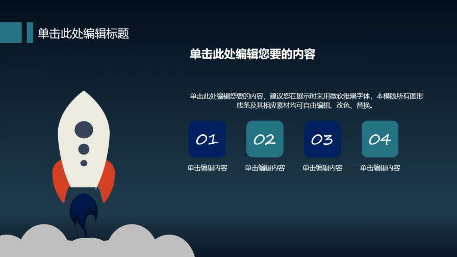 图片[26]-简约科技线条三角形毕业答辩PPT模板—免费分享好看实用的毕业答辩PPT-叨客学习资料网