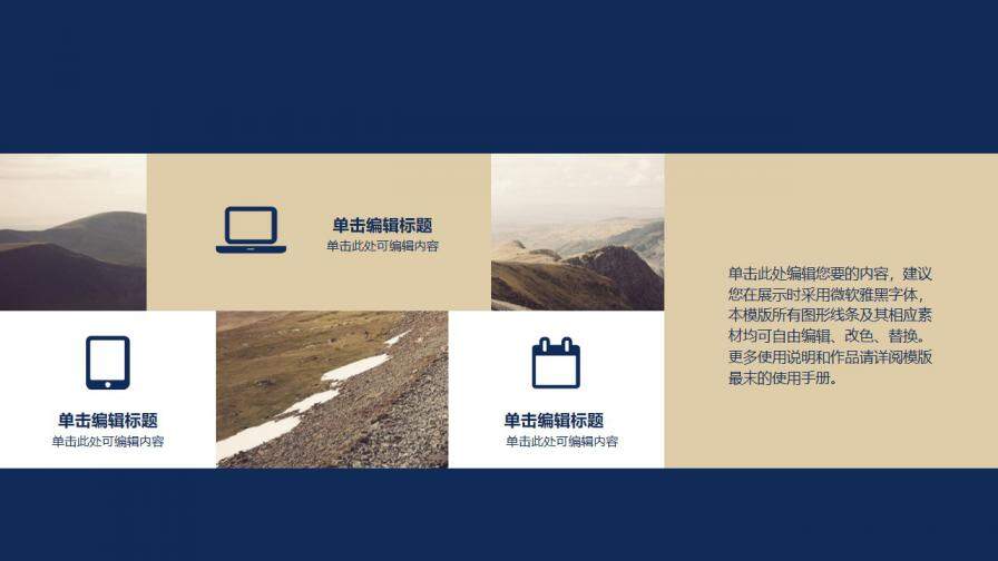 图片[8]-毕业答辩文艺古英伦风海宝通用PPT模板—免费分享好看实用的毕业答辩PPT-叨客学习资料网