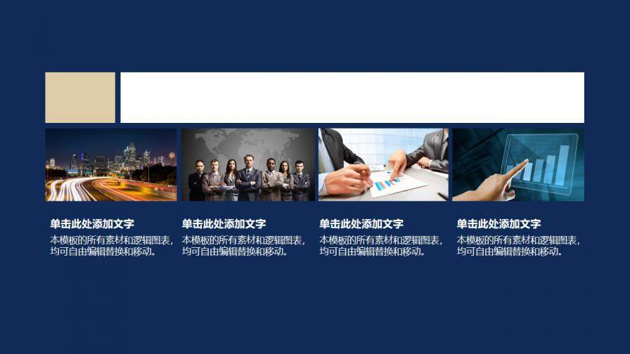 图片[7]-毕业答辩文艺古英伦风海宝通用PPT模板—免费分享好看实用的毕业答辩PPT-叨客学习资料网