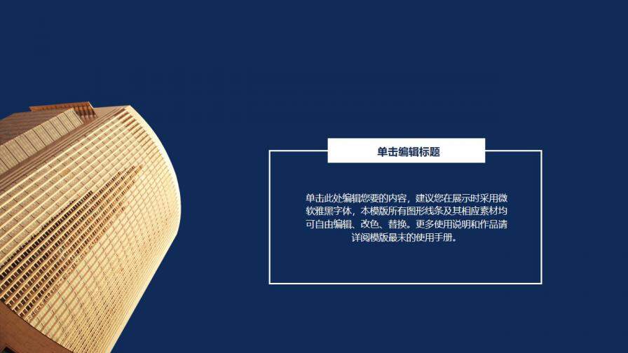 图片[3]-毕业答辩文艺古英伦风海宝通用PPT模板—免费分享好看实用的毕业答辩PPT-叨客学习资料网