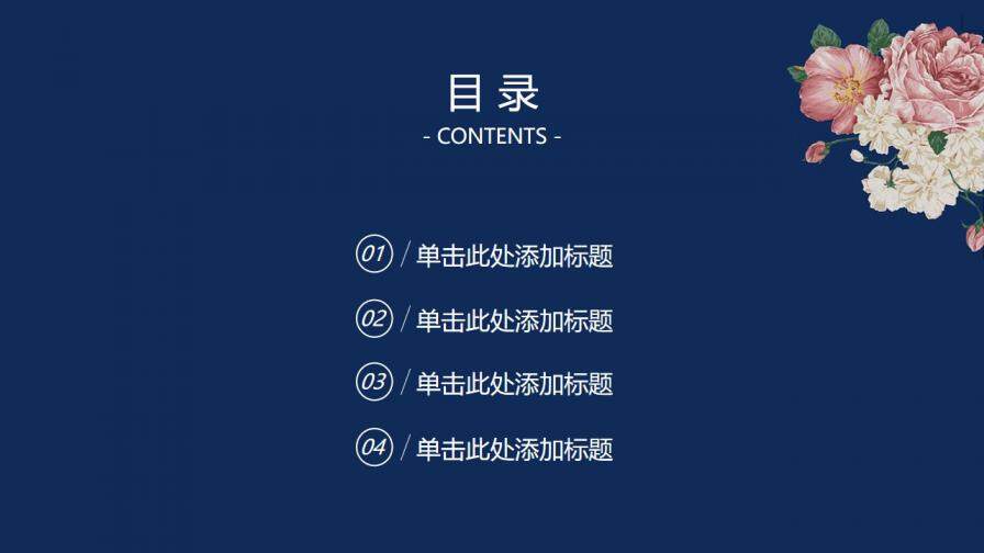 图片[4]-毕业答辩文艺古英伦风海宝通用PPT模板—免费分享好看实用的毕业答辩PPT-叨客学习资料网