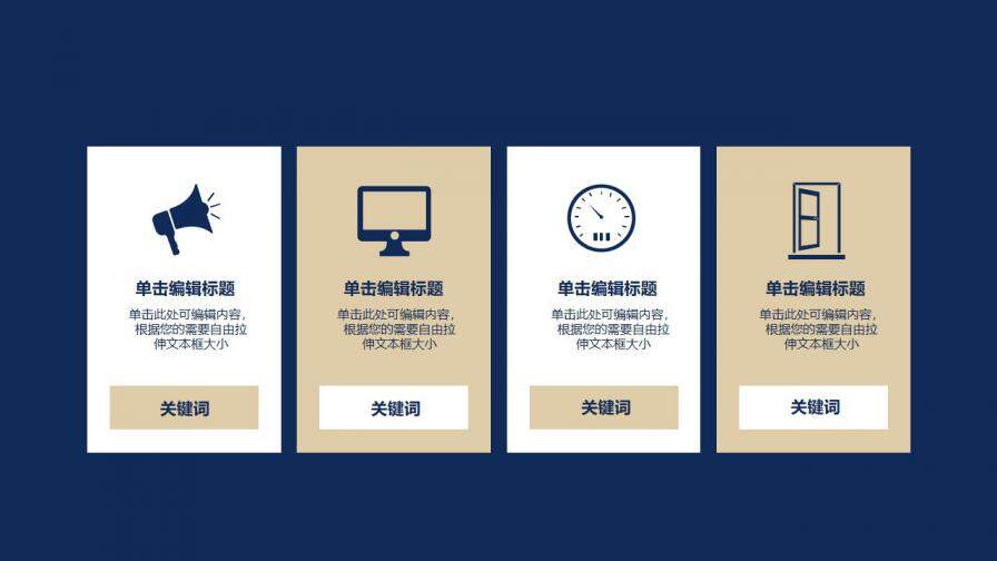 图片[5]-毕业答辩文艺古英伦风海宝通用PPT模板—免费分享好看实用的毕业答辩PPT-叨客学习资料网