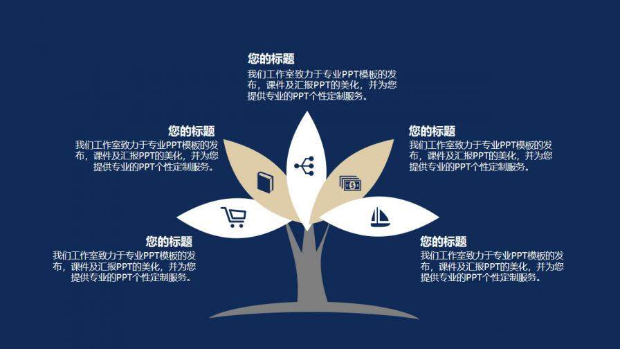 图片[11]-毕业答辩文艺古英伦风海宝通用PPT模板—免费分享好看实用的毕业答辩PPT-叨客学习资料网