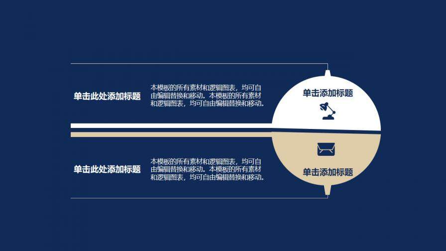 图片[13]-毕业答辩文艺古英伦风海宝通用PPT模板—免费分享好看实用的毕业答辩PPT-叨客学习资料网