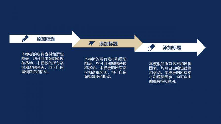 图片[10]-毕业答辩文艺古英伦风海宝通用PPT模板—免费分享好看实用的毕业答辩PPT-叨客学习资料网