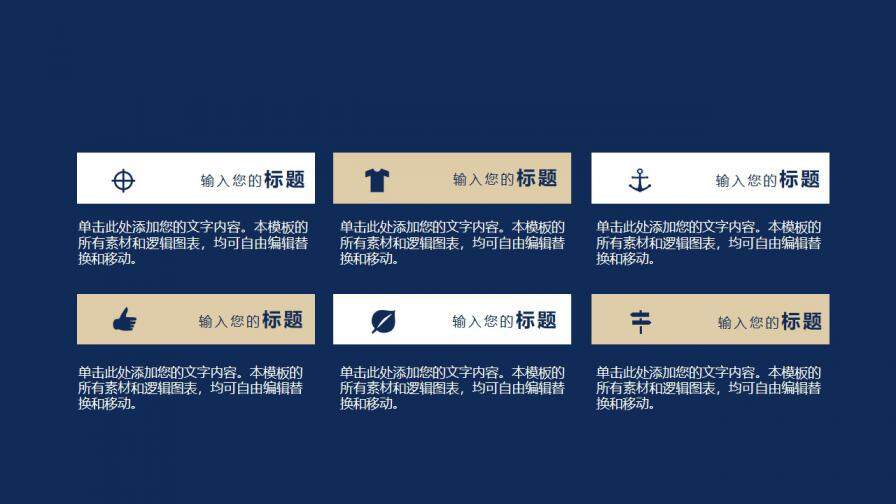 图片[16]-毕业答辩文艺古英伦风海宝通用PPT模板—免费分享好看实用的毕业答辩PPT-叨客学习资料网