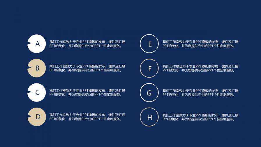 图片[17]-毕业答辩文艺古英伦风海宝通用PPT模板—免费分享好看实用的毕业答辩PPT-叨客学习资料网