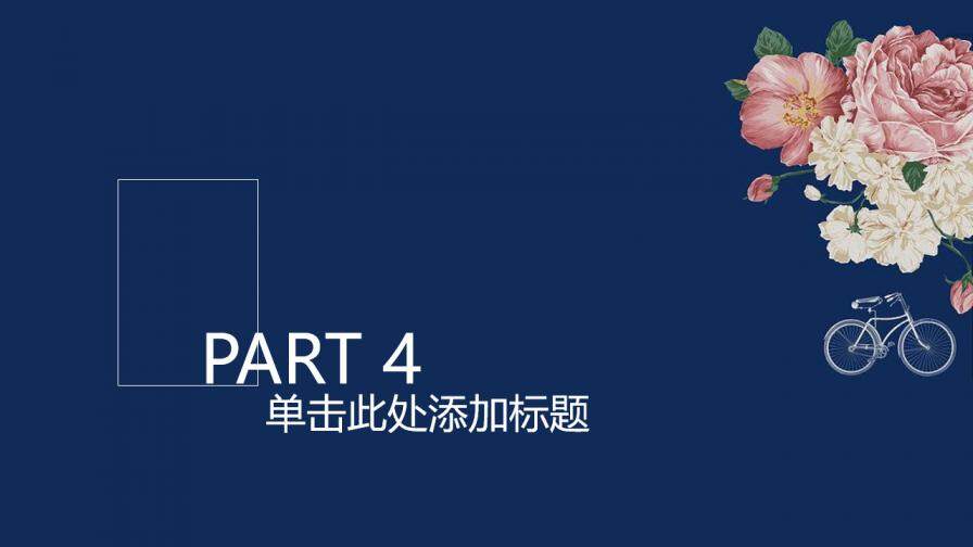 图片[21]-毕业答辩文艺古英伦风海宝通用PPT模板—免费分享好看实用的毕业答辩PPT-叨客学习资料网