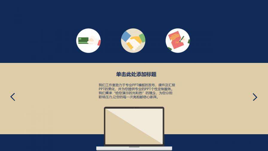 图片[24]-毕业答辩文艺古英伦风海宝通用PPT模板—免费分享好看实用的毕业答辩PPT-叨客学习资料网