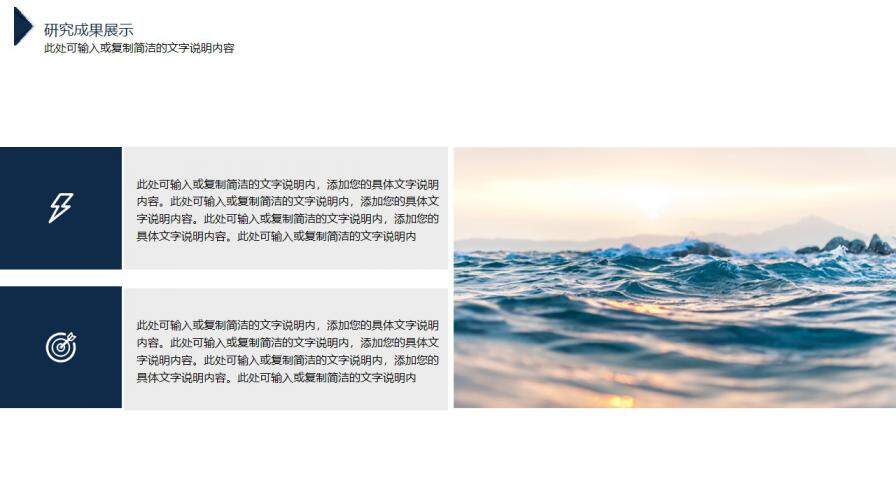 图片[12]-蓝色信封严谨毕业答辩开题报告论文模板—免费分享好看实用的毕业答辩PPT-叨客学习资料网