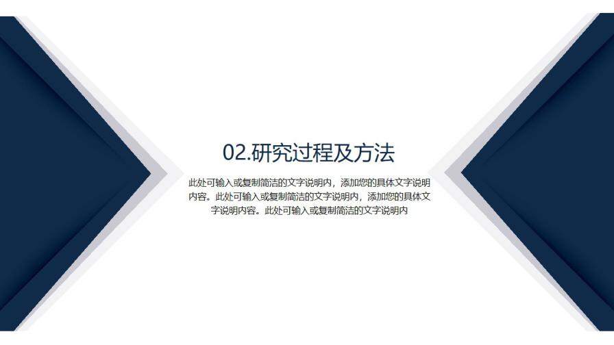 图片[8]-蓝色信封严谨毕业答辩开题报告论文模板—免费分享好看实用的毕业答辩PPT-叨客学习资料网