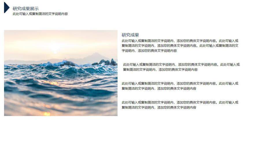 图片[13]-蓝色信封严谨毕业答辩开题报告论文模板—免费分享好看实用的毕业答辩PPT-叨客学习资料网