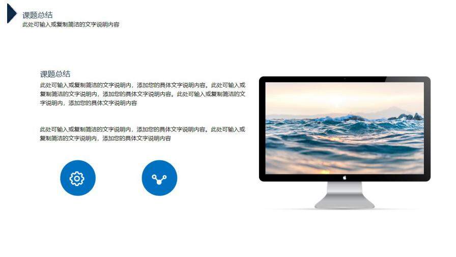 图片[16]-蓝色信封严谨毕业答辩开题报告论文模板—免费分享好看实用的毕业答辩PPT-叨客学习资料网