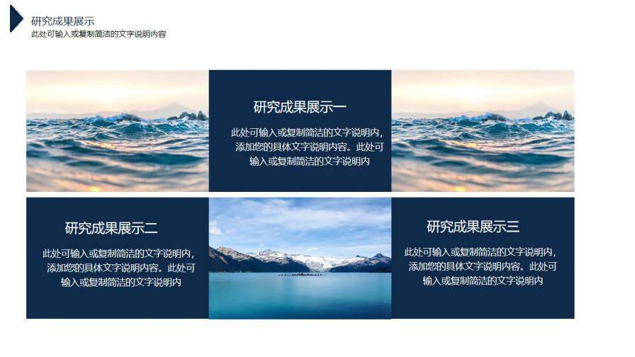 图片[14]-蓝色信封严谨毕业答辩开题报告论文模板—免费分享好看实用的毕业答辩PPT-叨客学习资料网