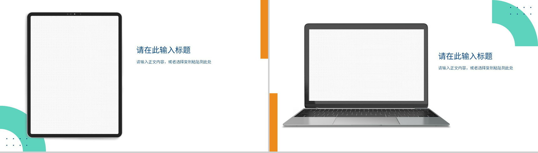 工厂车间现场办理规划班组长年终总结报告讲演PPT模板-11