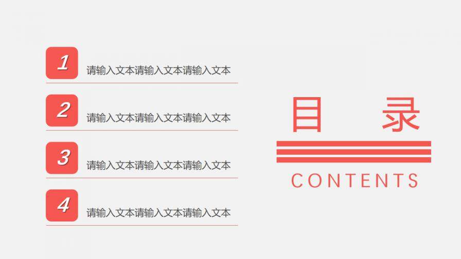 图片[2]-毕业答辩大学毕业季通用模板—免费分享好看实用的毕业答辩PPT-叨客学习资料网