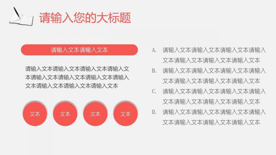 图片[6]-毕业答辩大学毕业季通用模板—免费分享好看实用的毕业答辩PPT-叨客学习资料网