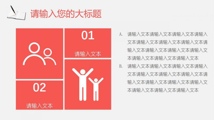 图片[13]-毕业答辩大学毕业季通用模板—免费分享好看实用的毕业答辩PPT-叨客学习资料网