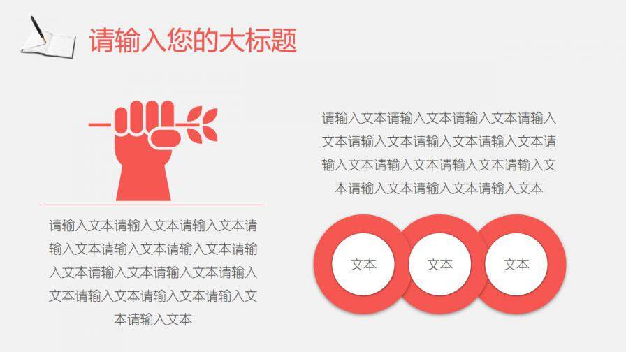 图片[8]-毕业答辩大学毕业季通用模板—免费分享好看实用的毕业答辩PPT-叨客学习资料网