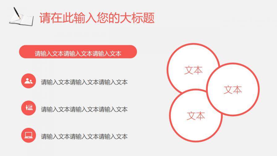 图片[9]-毕业答辩大学毕业季通用模板—免费分享好看实用的毕业答辩PPT-叨客学习资料网