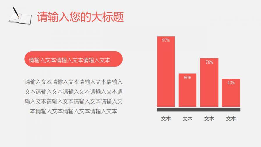 图片[11]-毕业答辩大学毕业季通用模板—免费分享好看实用的毕业答辩PPT-叨客学习资料网