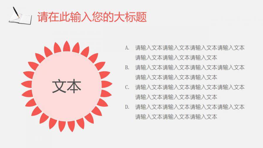 图片[12]-毕业答辩大学毕业季通用模板—免费分享好看实用的毕业答辩PPT-叨客学习资料网
