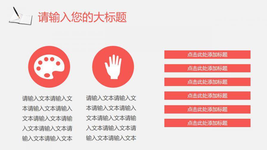 图片[20]-毕业答辩大学毕业季通用模板—免费分享好看实用的毕业答辩PPT-叨客学习资料网