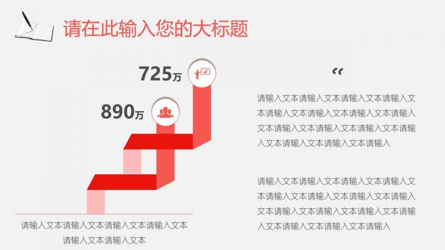 图片[22]-毕业答辩大学毕业季通用模板—免费分享好看实用的毕业答辩PPT-叨客学习资料网