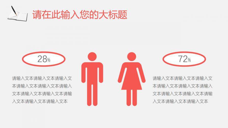 图片[24]-毕业答辩大学毕业季通用模板—免费分享好看实用的毕业答辩PPT-叨客学习资料网