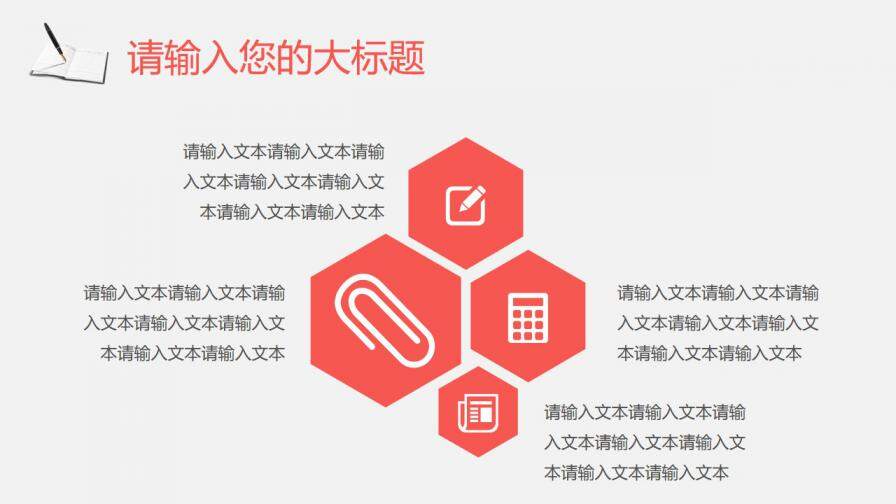 图片[25]-毕业答辩大学毕业季通用模板—免费分享好看实用的毕业答辩PPT-叨客学习资料网