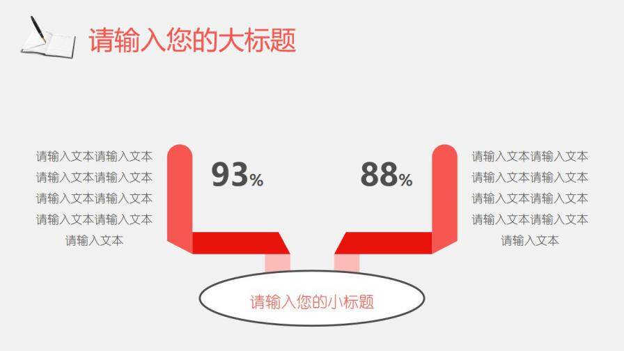 图片[26]-毕业答辩大学毕业季通用模板—免费分享好看实用的毕业答辩PPT-叨客学习资料网