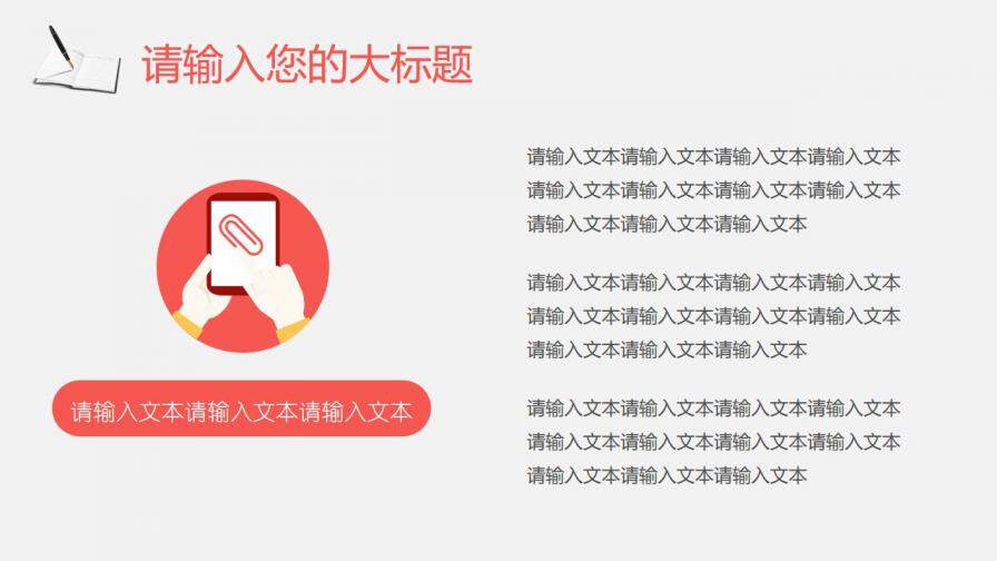 图片[28]-毕业答辩大学毕业季通用模板—免费分享好看实用的毕业答辩PPT-叨客学习资料网