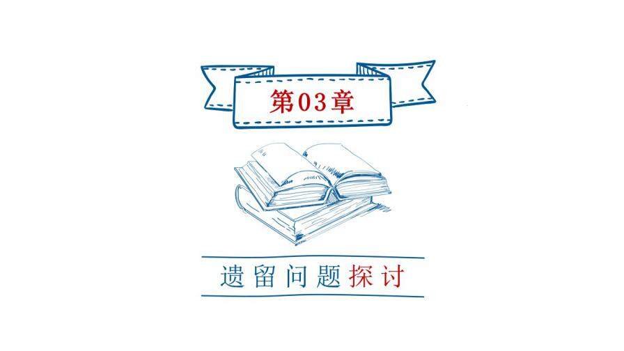 图片[5]-校园手绘答辩模板—免费分享好看实用的毕业答辩PPT-叨客学习资料网