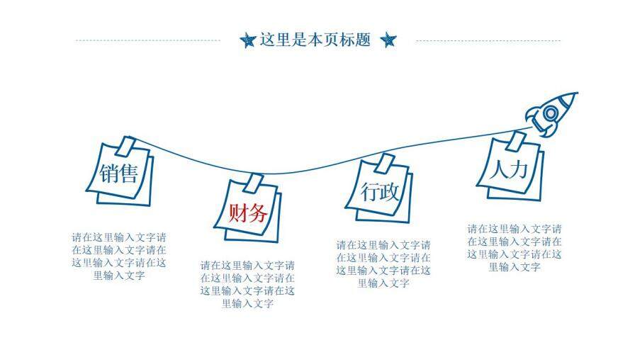 图片[16]-校园手绘答辩模板—免费分享好看实用的毕业答辩PPT-叨客学习资料网