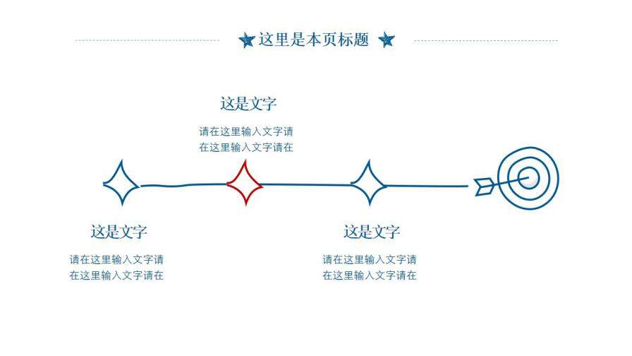 图片[17]-校园手绘答辩模板—免费分享好看实用的毕业答辩PPT-叨客学习资料网