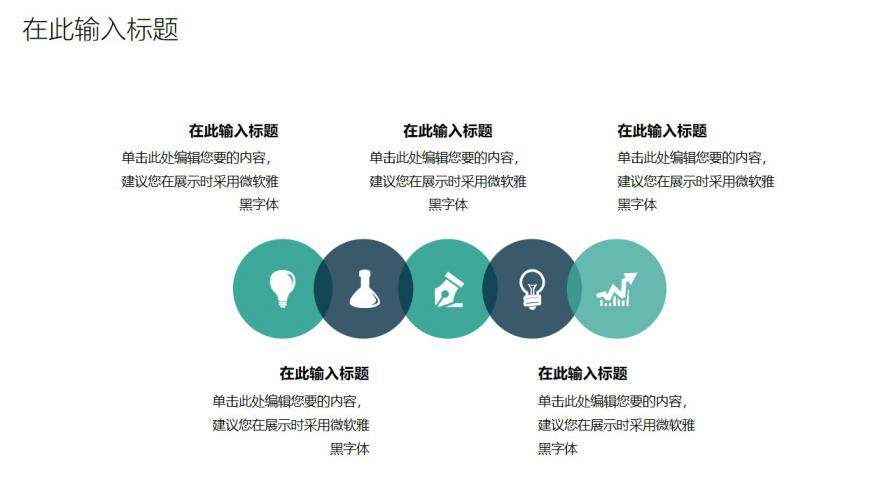 图片[5]-毕业答辩 · 科技线条PPT模板—免费分享好看实用的毕业答辩PPT-叨客学习资料网