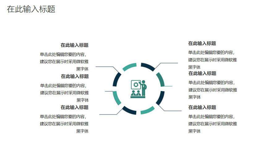 图片[4]-毕业答辩 · 科技线条PPT模板—免费分享好看实用的毕业答辩PPT-叨客学习资料网