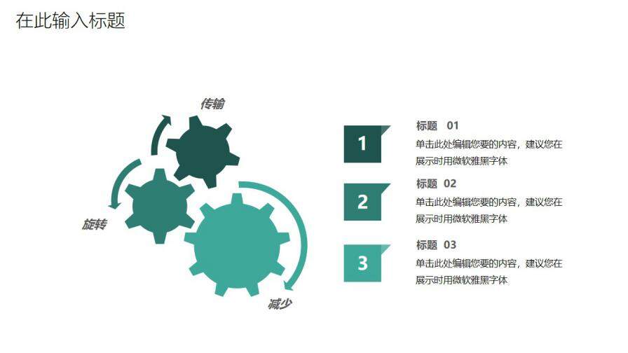 图片[9]-毕业答辩 · 科技线条PPT模板—免费分享好看实用的毕业答辩PPT-叨客学习资料网