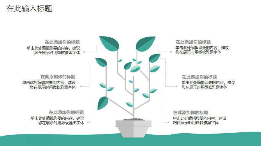 图片[12]-毕业答辩 · 科技线条PPT模板—免费分享好看实用的毕业答辩PPT-叨客学习资料网