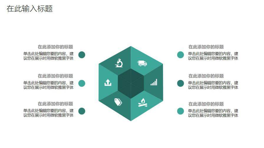 图片[11]-毕业答辩 · 科技线条PPT模板—免费分享好看实用的毕业答辩PPT-叨客学习资料网