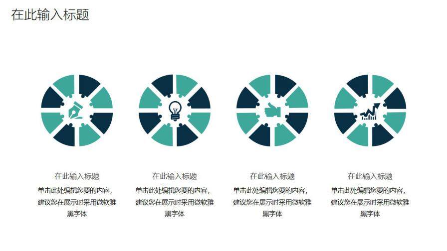 图片[7]-毕业答辩 · 科技线条PPT模板—免费分享好看实用的毕业答辩PPT-叨客学习资料网
