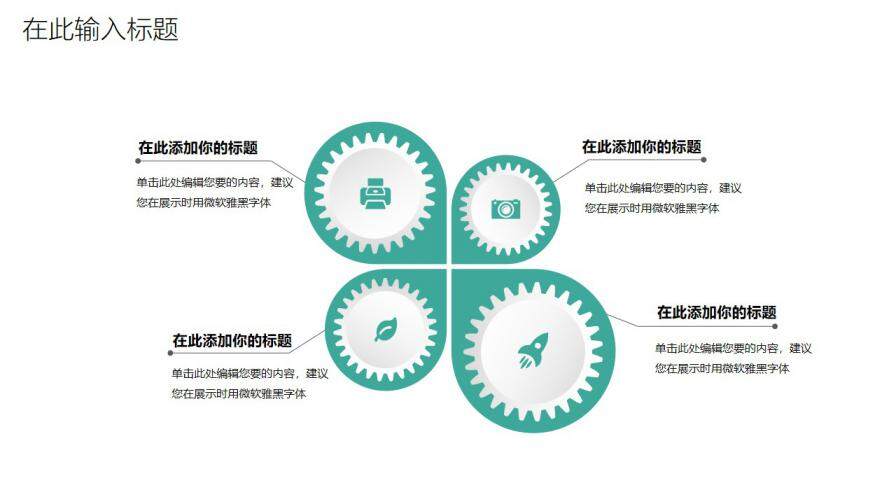 图片[8]-毕业答辩 · 科技线条PPT模板—免费分享好看实用的毕业答辩PPT-叨客学习资料网