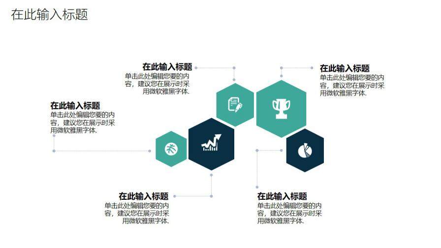 图片[16]-毕业答辩 · 科技线条PPT模板—免费分享好看实用的毕业答辩PPT-叨客学习资料网