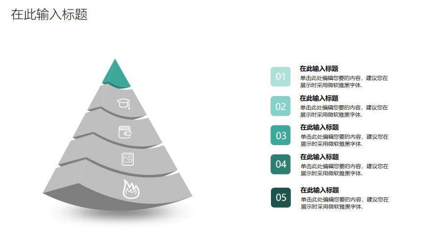 图片[18]-毕业答辩 · 科技线条PPT模板—免费分享好看实用的毕业答辩PPT-叨客学习资料网