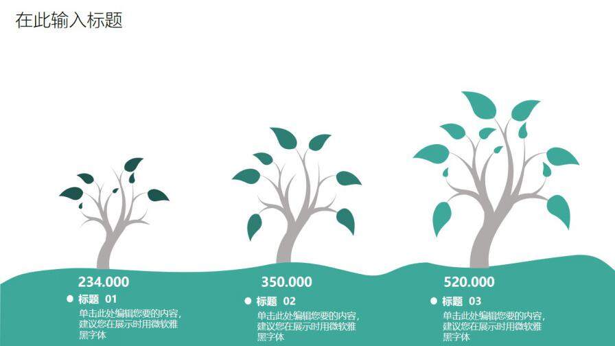 图片[13]-毕业答辩 · 科技线条PPT模板—免费分享好看实用的毕业答辩PPT-叨客学习资料网