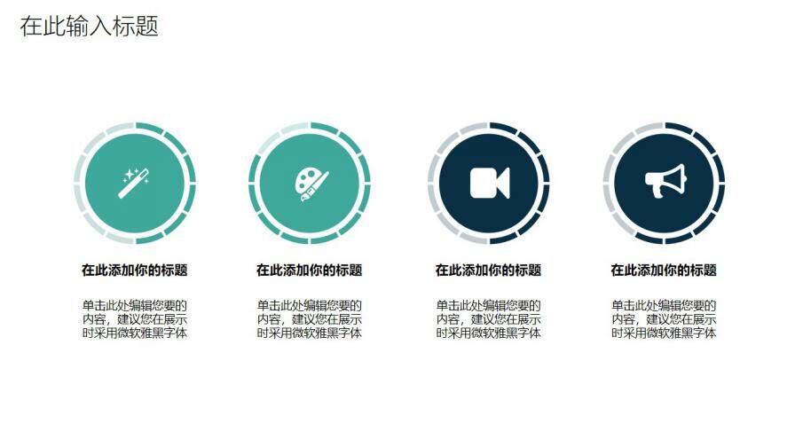 图片[15]-毕业答辩 · 科技线条PPT模板—免费分享好看实用的毕业答辩PPT-叨客学习资料网