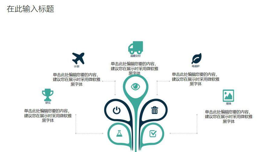 图片[14]-毕业答辩 · 科技线条PPT模板—免费分享好看实用的毕业答辩PPT-叨客学习资料网