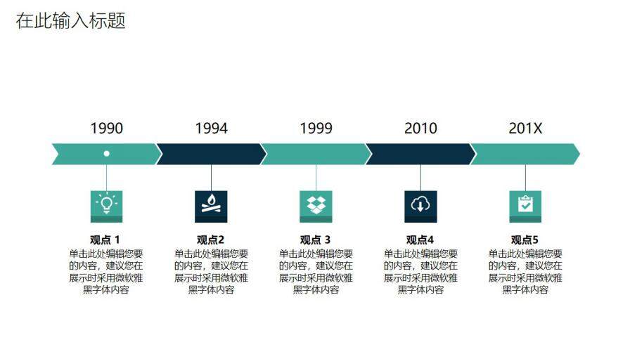 图片[23]-毕业答辩 · 科技线条PPT模板—免费分享好看实用的毕业答辩PPT-叨客学习资料网